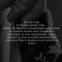 Ася