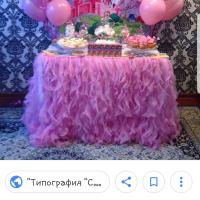 Ольга