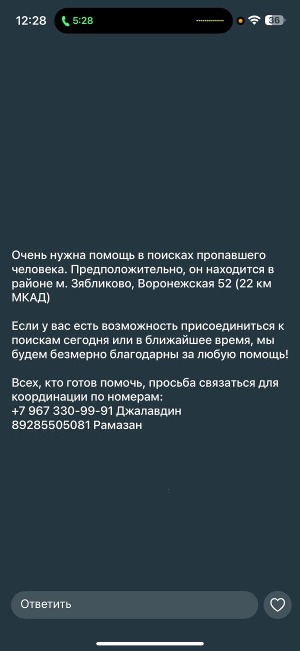 post image 1