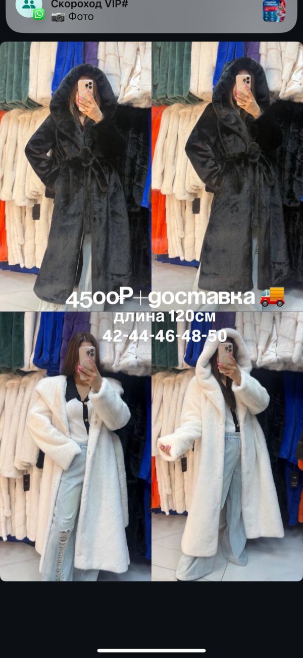 post image 4