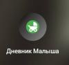 стикер