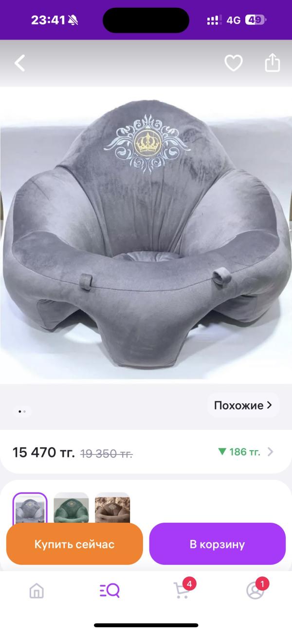 post image 4