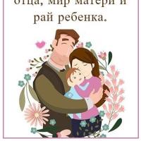 Индира
