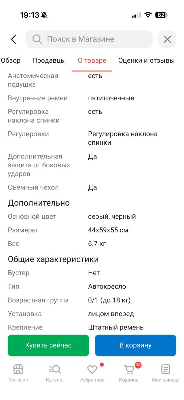 post image 4