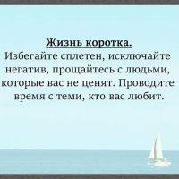 Гульназия
