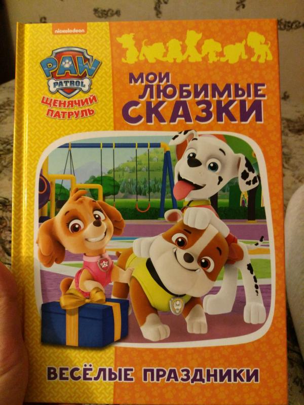 post image 2