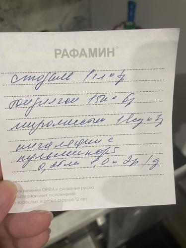 post image