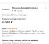 стикер