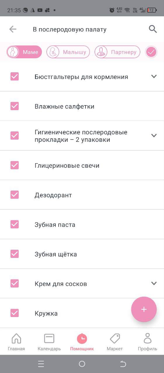 post image 4