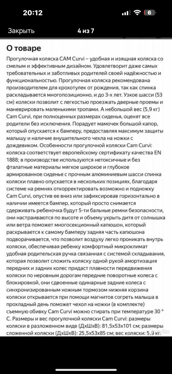 post image 3