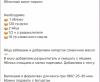 стикер