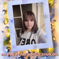Юлия