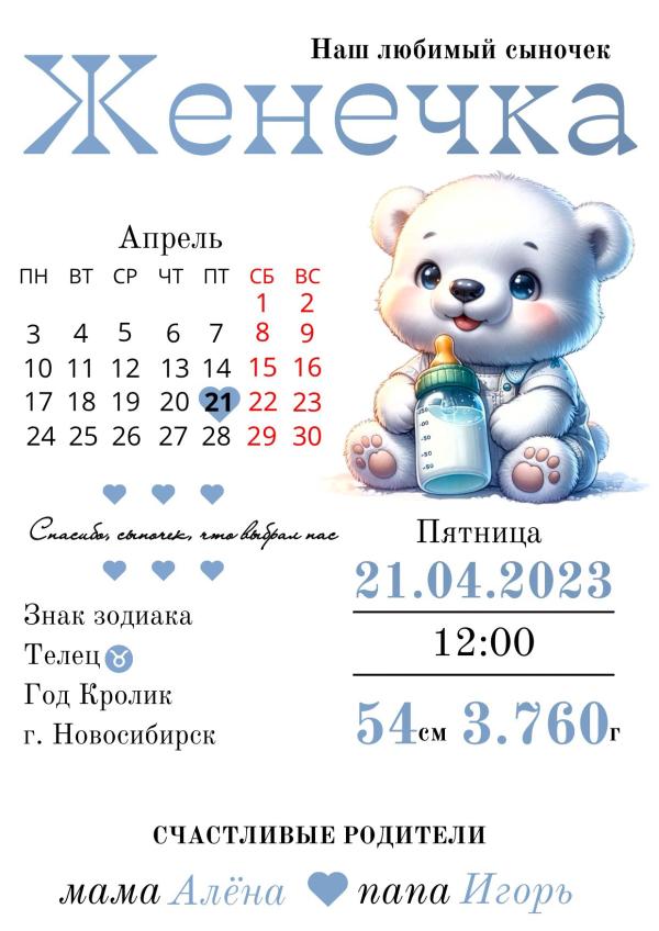 post image 4