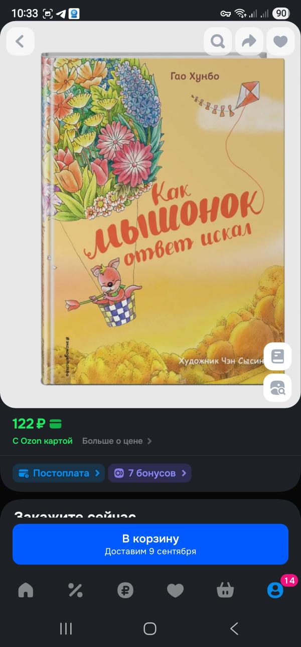 post image 5
