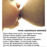 Мадина