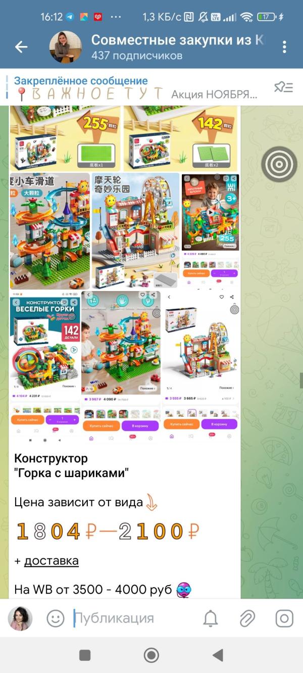 post image 3