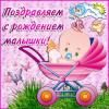 стикер