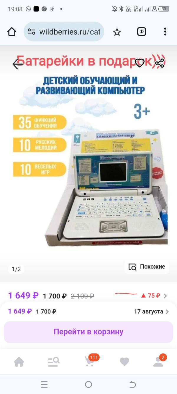 post image 2