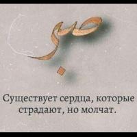 Mother