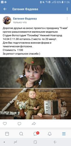 post image
