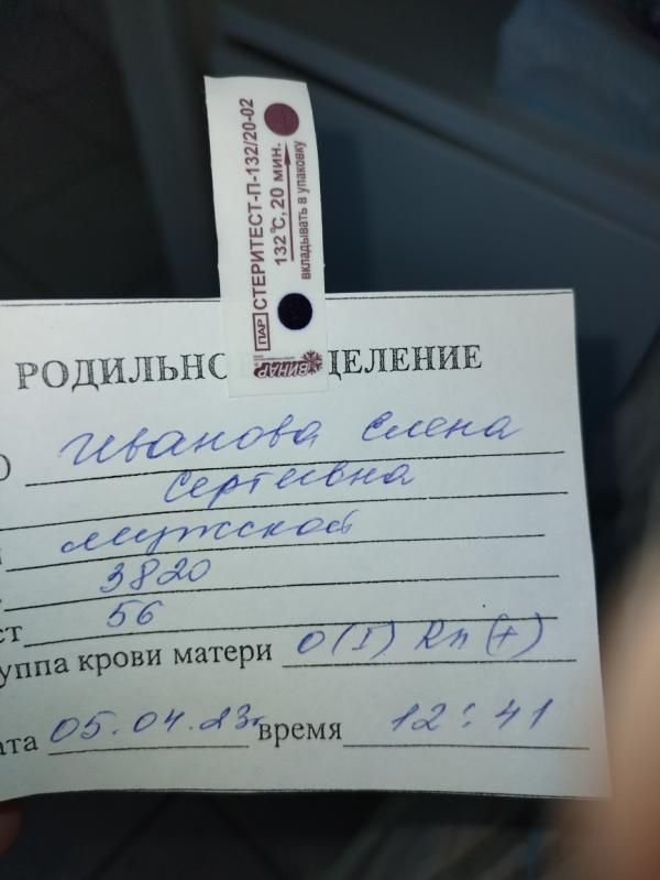 post image