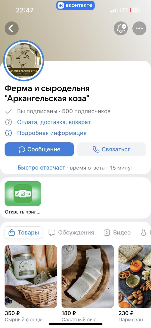 post image 3
