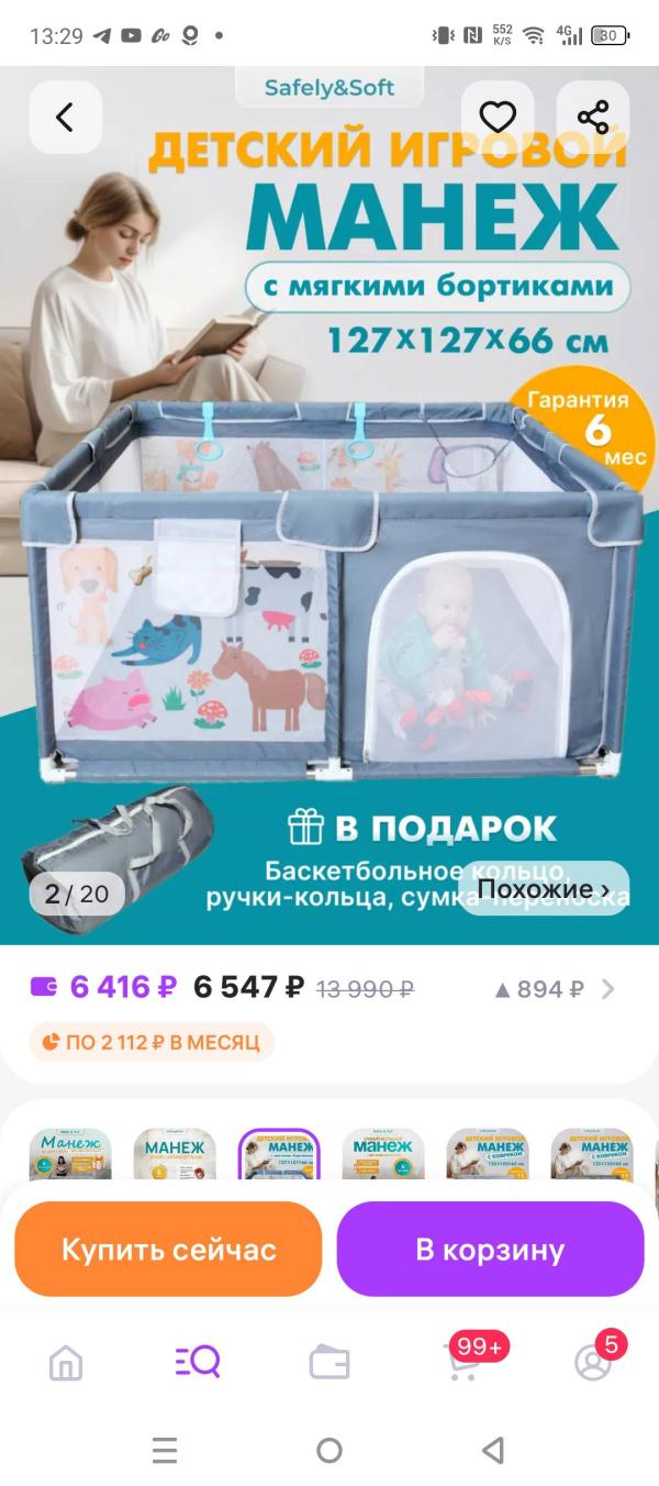 post image 1