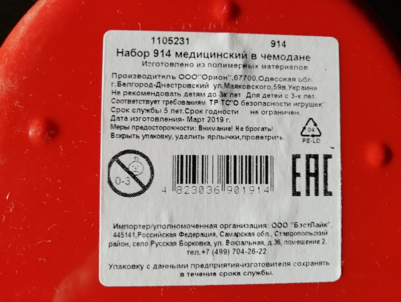 post image 2