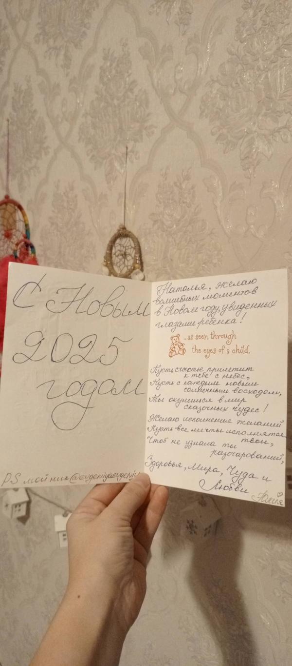 post image 4