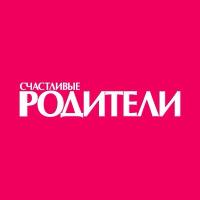 Счастливые родители