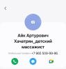 стикер