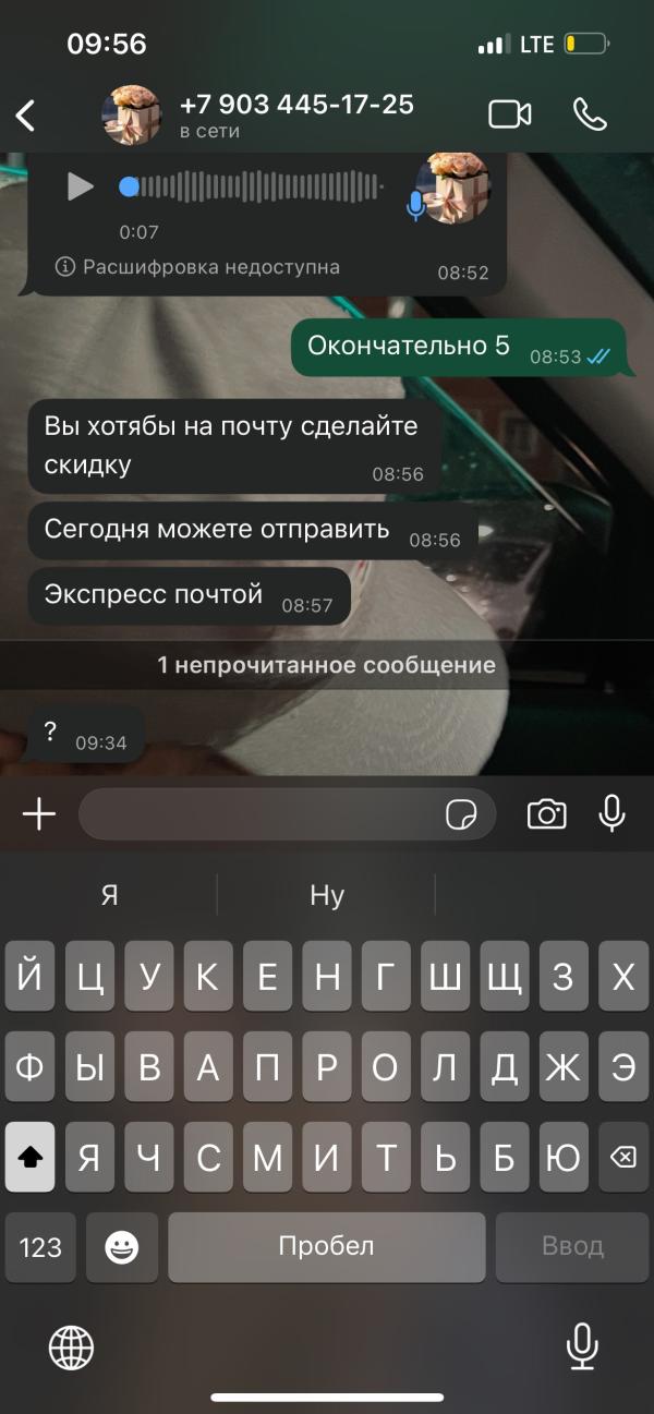 post image