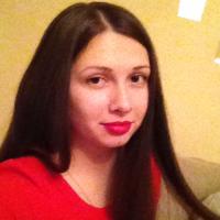 Алина