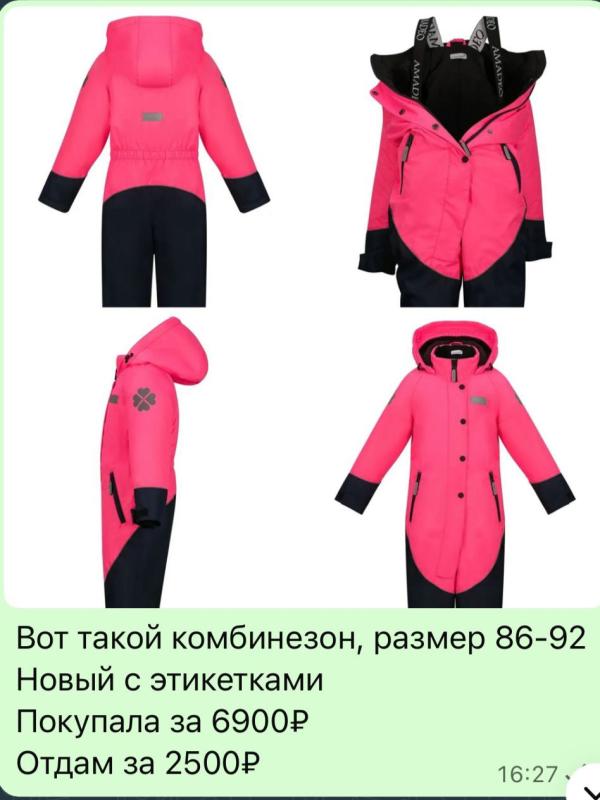 post image 1