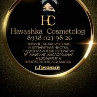 Havashka_cosmetolog