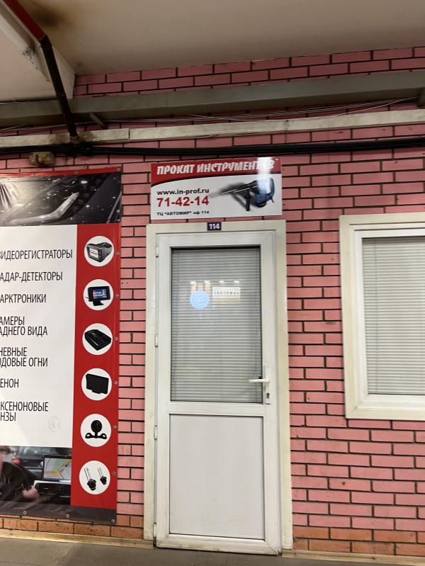 post image 5