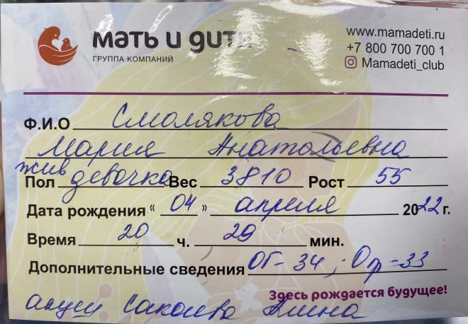 post image