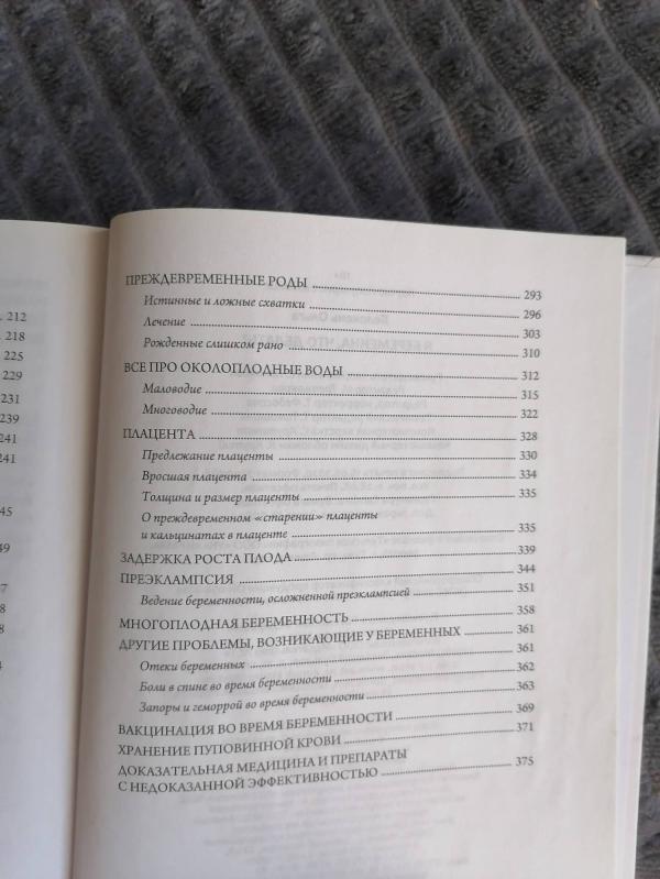 post image 5