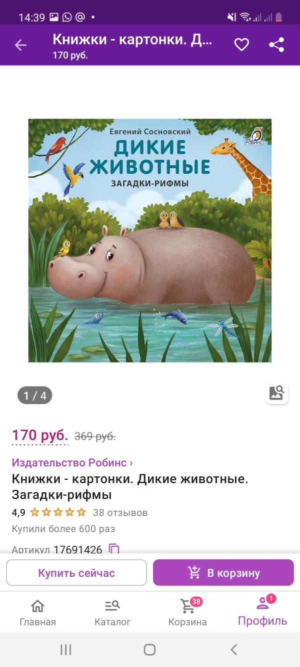 post image 4