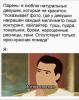 стикер