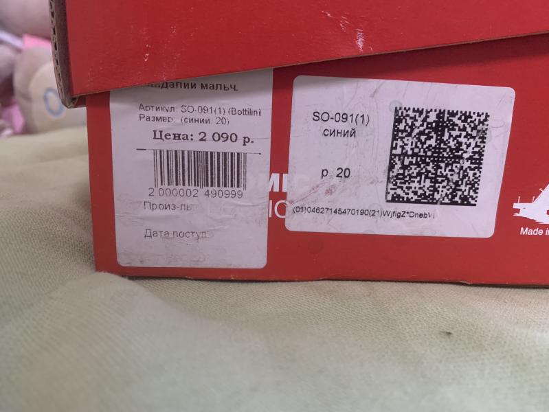post image 3