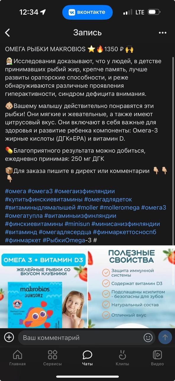 post image