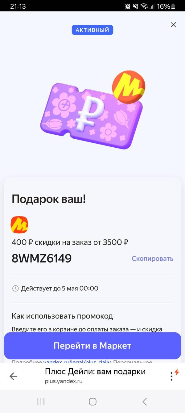 post image 4