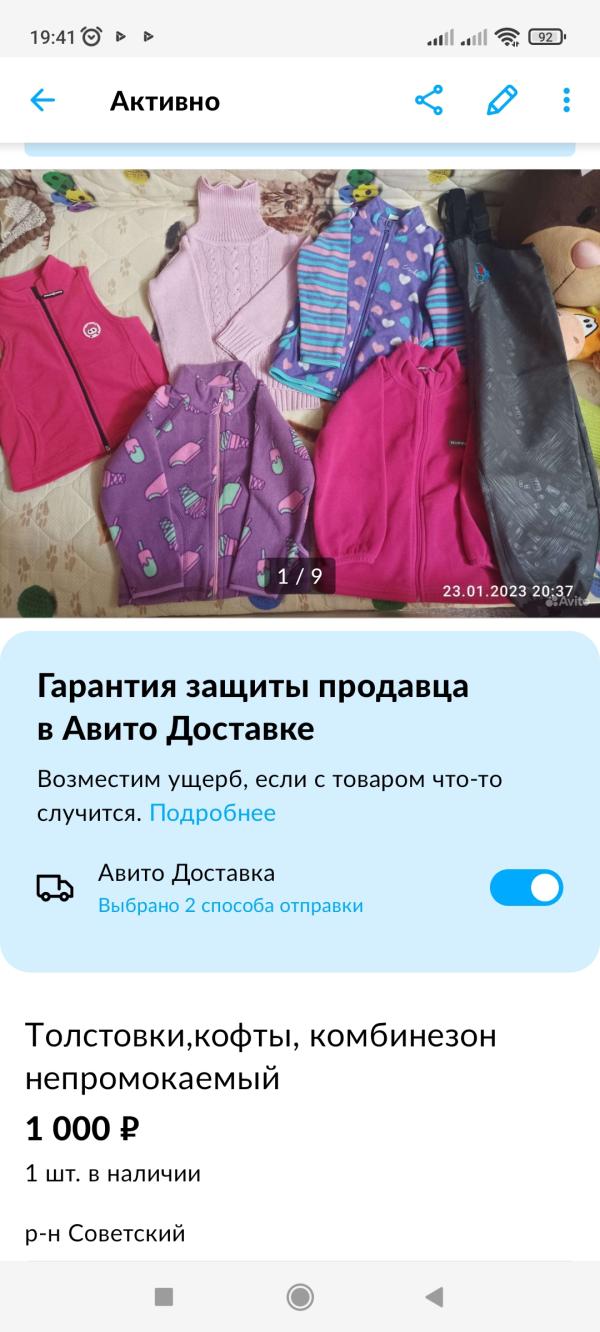 post image 3