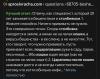 стикер