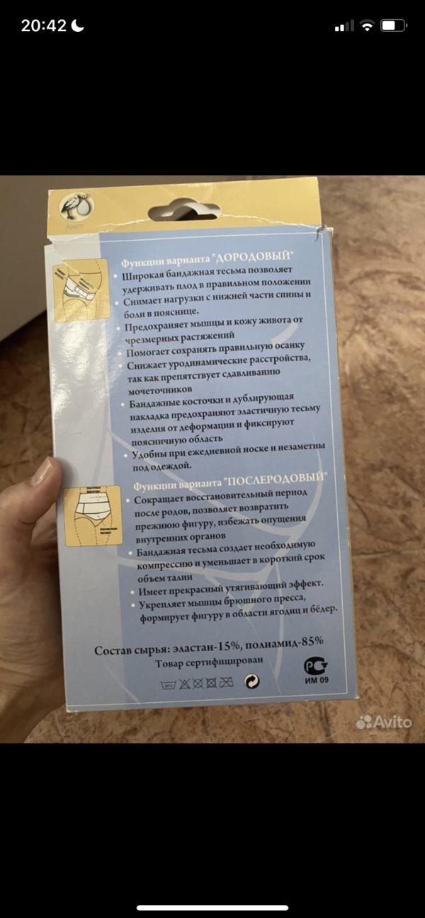 post image 3