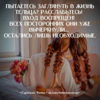 Телец - всем звездец😇