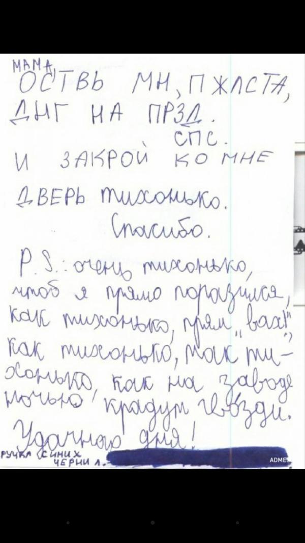 post image