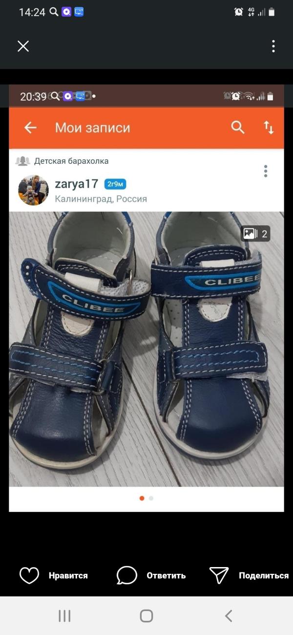 post image 1