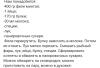 стикер